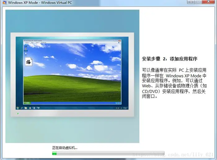 WEB兼容性测试工具使用说明