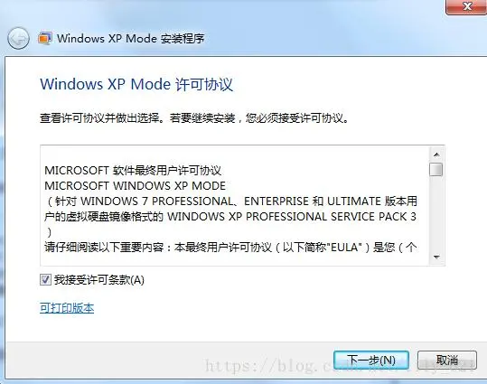WEB兼容性测试工具使用说明