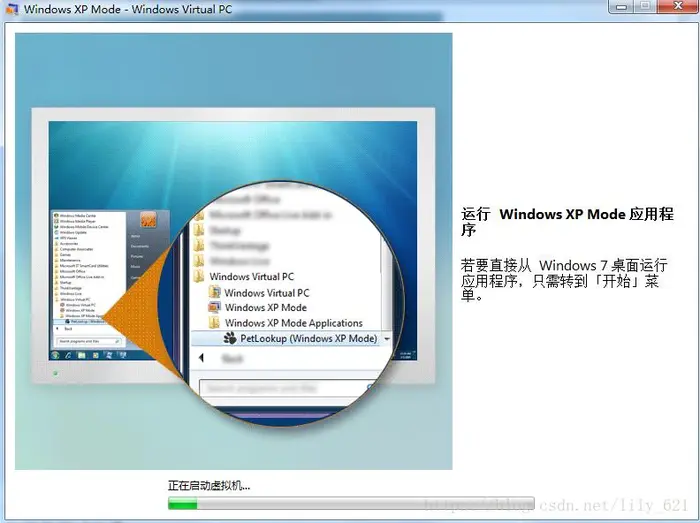 WEB兼容性测试工具使用说明
