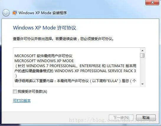 WEB兼容性测试工具使用说明