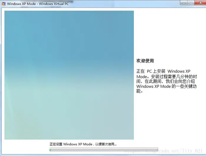 WEB兼容性测试工具使用说明