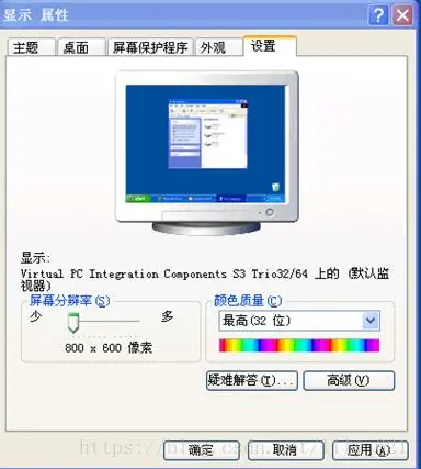 WEB兼容性测试工具使用说明
