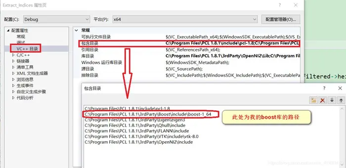 “错误	C1083	无法打开包括文件: “boost/shared_ptr.hpp”: No such file or directory”解决办法