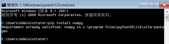 【python】如何使用pip安装、卸载包