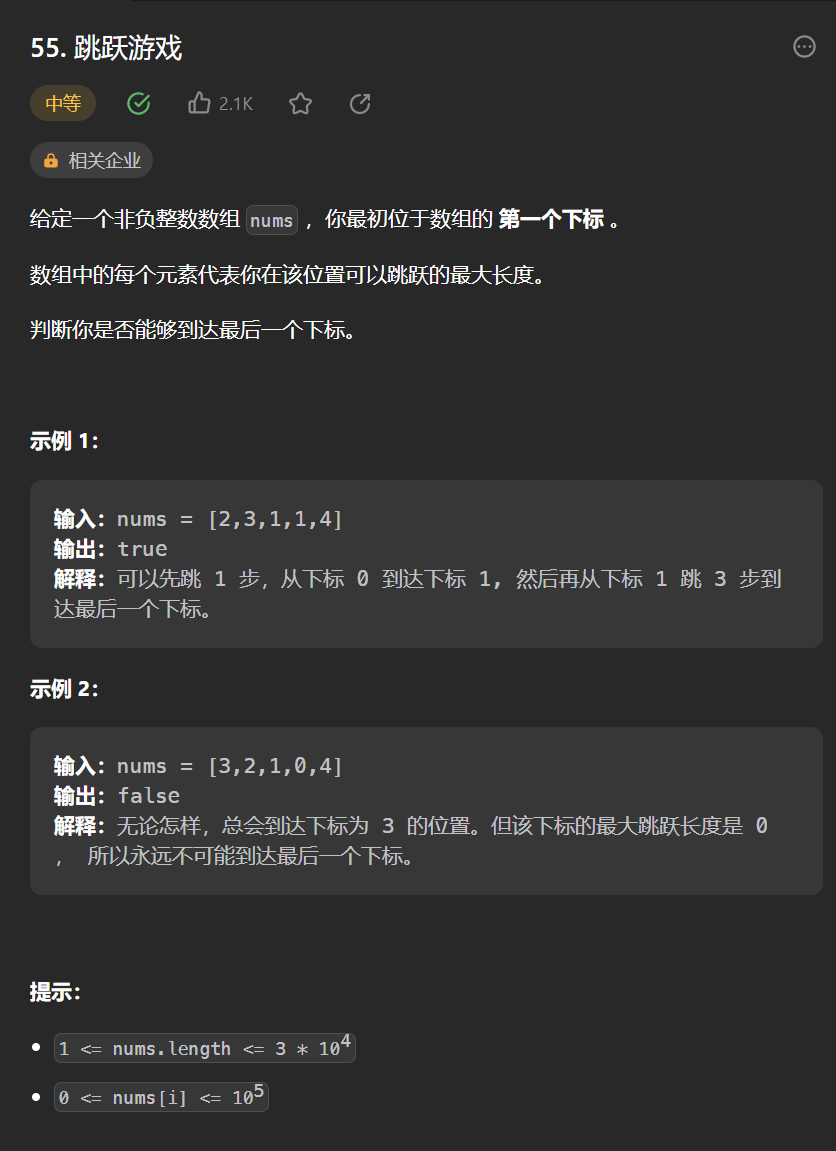 image-20221204145930287