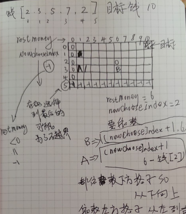 image-20220108160314112