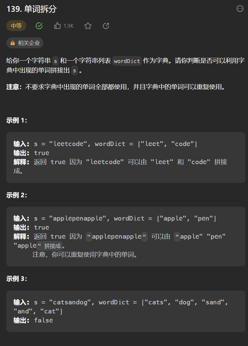 image-20221204150417133
