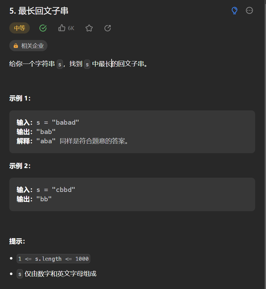 image-20221204145649360