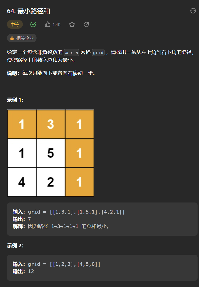 image-20221204150305767