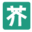 芥末堆官网