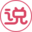 立刻说英语