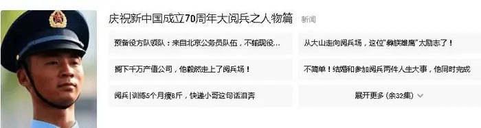[Python] 腾讯视频真实视频地址解析