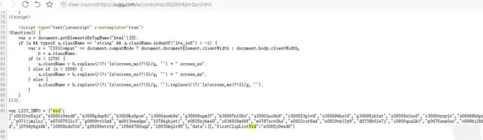 [Python] 腾讯视频真实视频地址解析