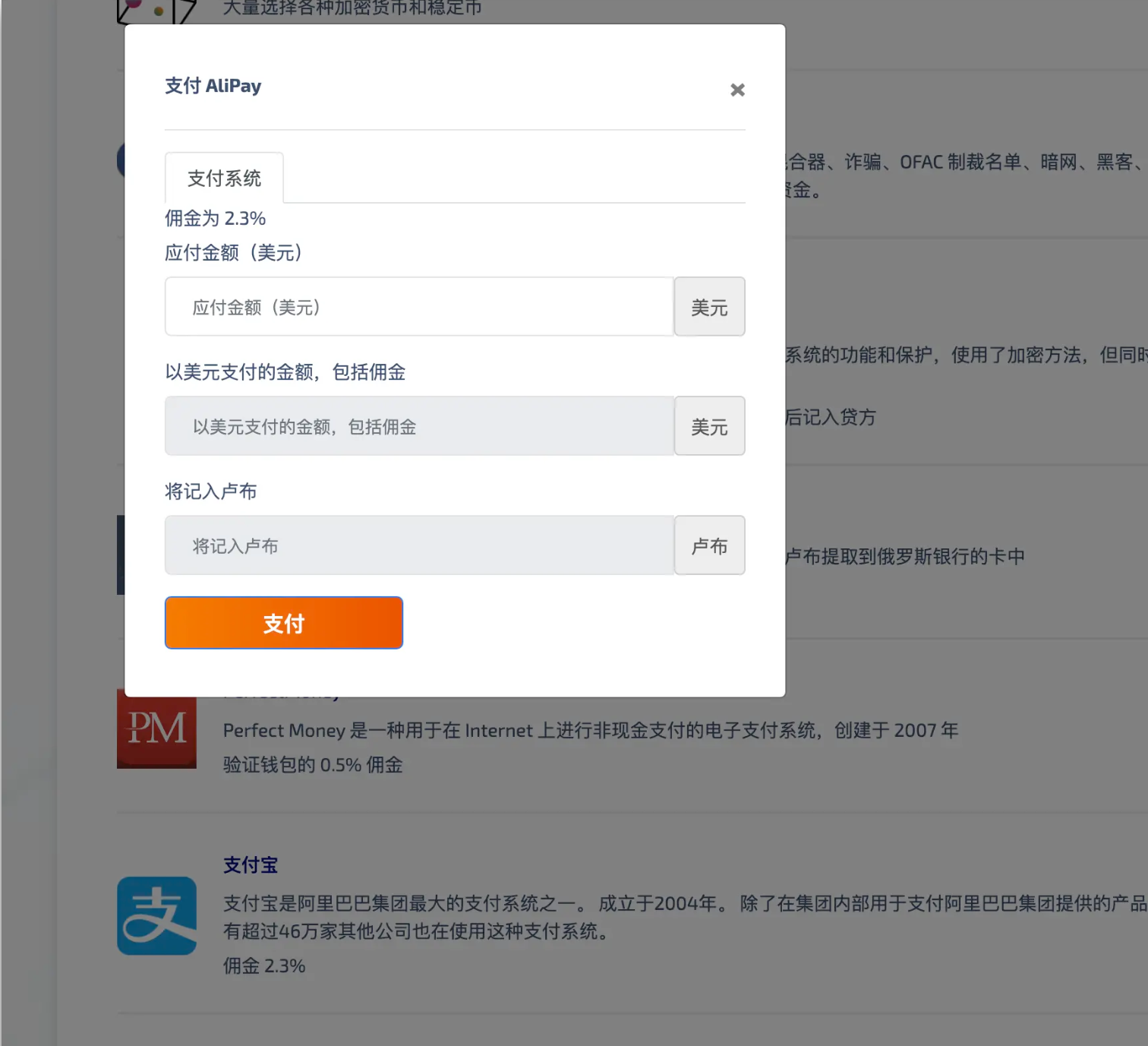 OpenAI 推出超神 ChatGPT 注册教程来了