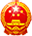 吉林省财政厅
