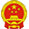 锡林郭勒盟行政公署政务门户网站