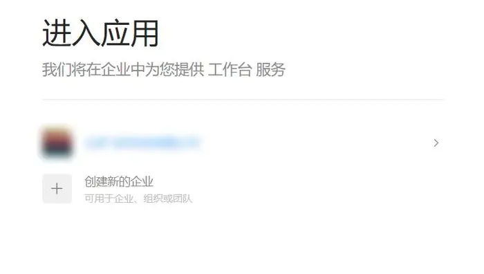 【云效】——或许也是个人项目管理工具