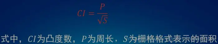 [GIS教程] 7 空间数据查询与空间度量