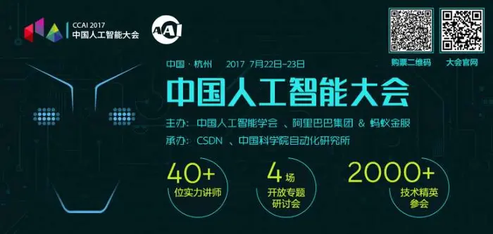 【AI创新者】图森未来CTO侯晓迪:定义问题比解决问题更重要 【AI创新者】图森未来CTO侯晓迪:定义问题比解决问题更重要