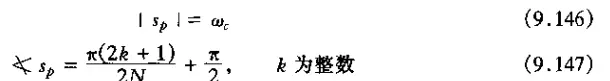 《信号与系统学习笔记》—拉普拉斯变换（二）