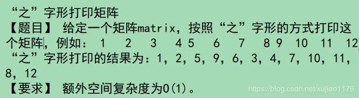 “之” 字形打印矩阵-python3