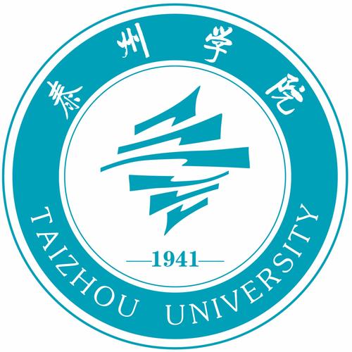 泰州学院成人继续教育学院
