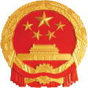 榆林市人力资源和社会保障局