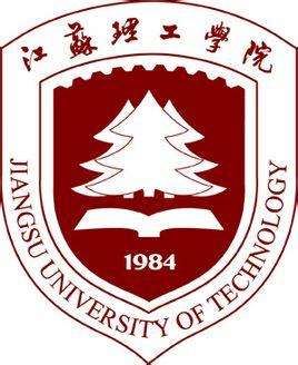 江苏理工学院成人继续教育学院