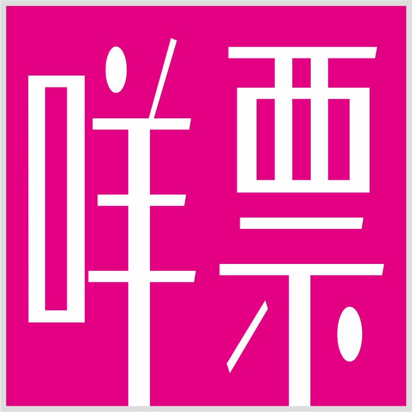 咩票网