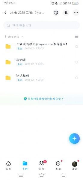 非常厉害的胡源老师喔，毕业于北京大学，数学讲得很好！