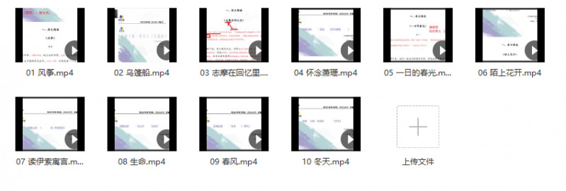 邵鑫 2022寒假 名家散文精读系列第一季