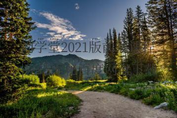 尚学堂2021版前端课程|完结无秘百度网盘下载