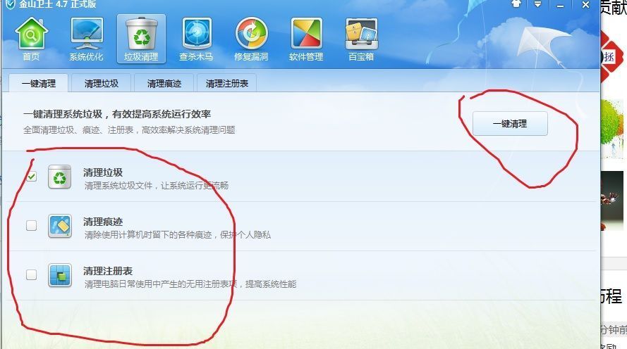 手机格式化是什么意思(手机格式化是什么意思对手机有什么影响)