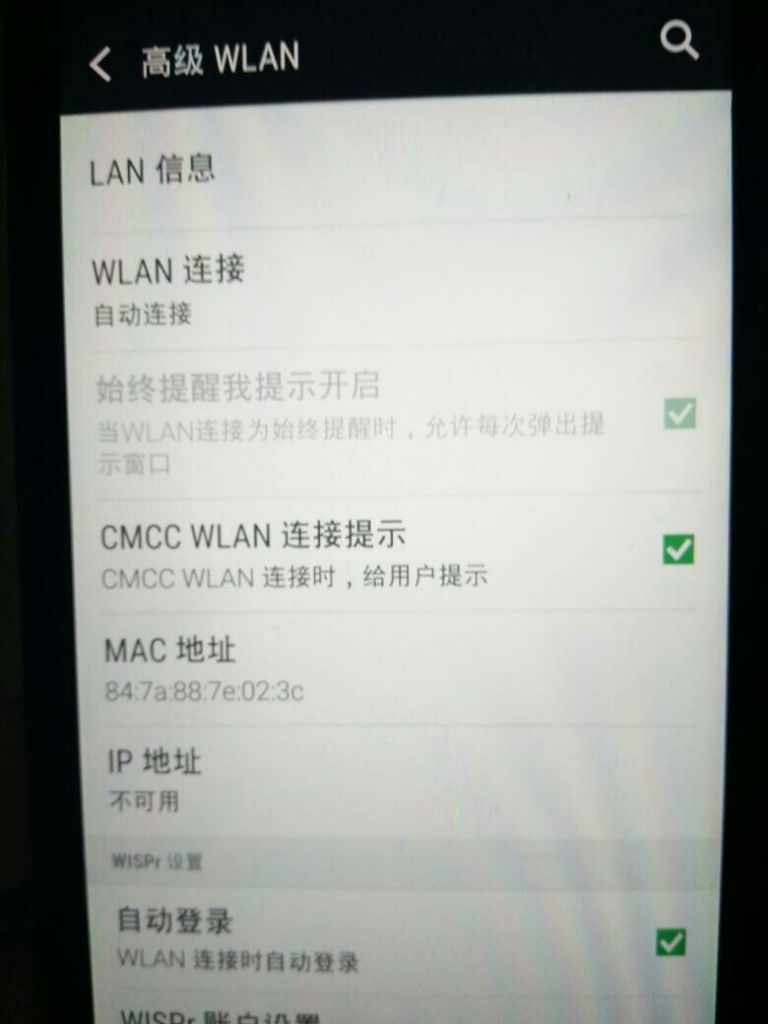 手机wifi连不上怎么办(oppo有wifi却上不了网)