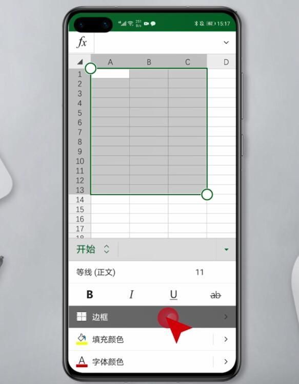表格手机怎么填写表格(手机上怎么填写xlsx表格)