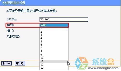 手机上怎么设置无线路由器(在手机上怎么设置无线路由器)