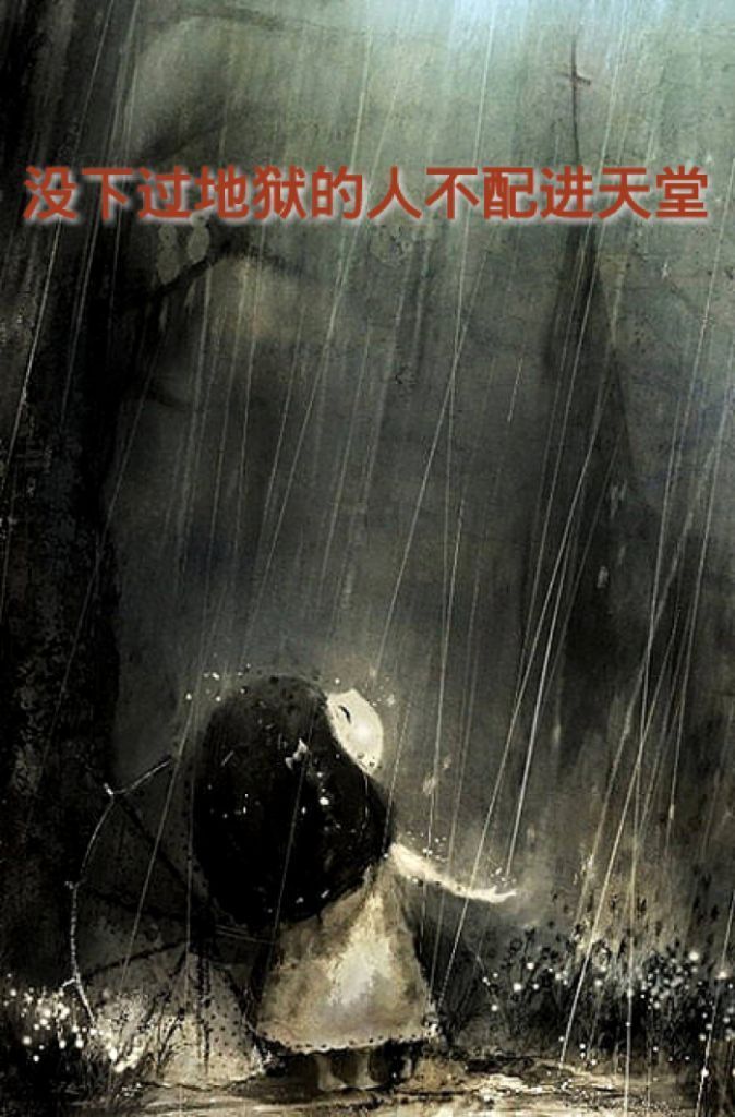 地狱天堂台湾在线免费观看(地狱天堂1980年电影影评)