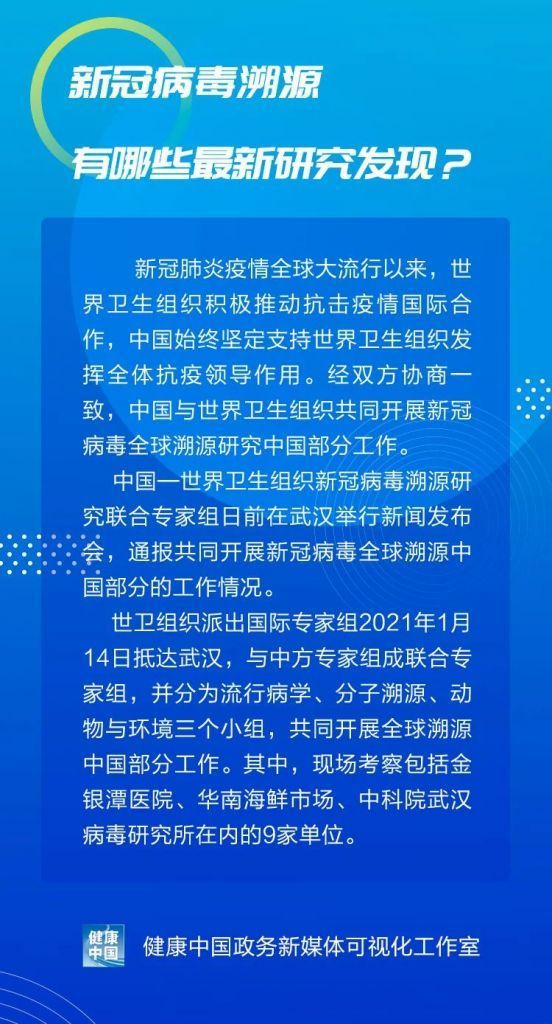 最新病毒信息(全球最新病毒信息)