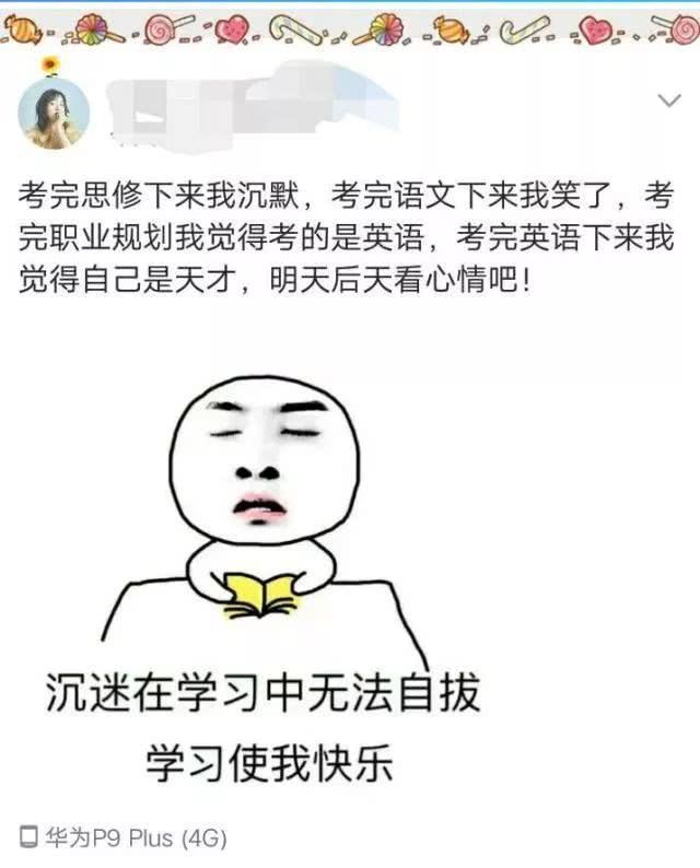 挂科是什么意思(挂科补考过了算卦科吗)