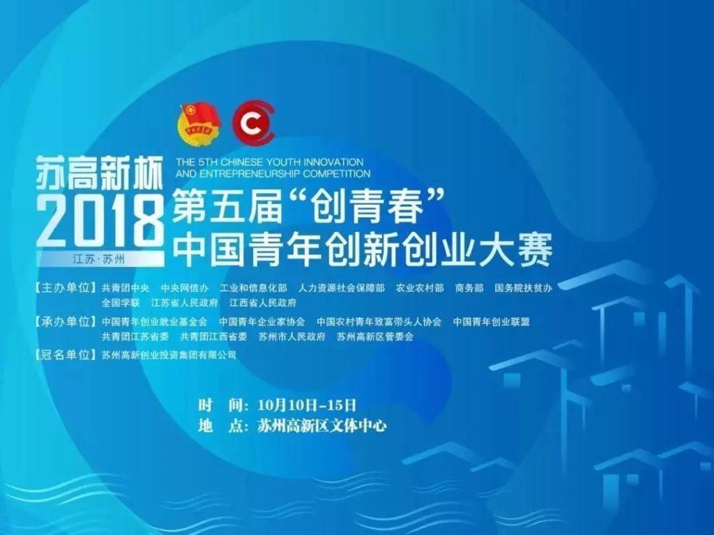 中国青年创业基金会(中国青年创业基金会应聘笔试)