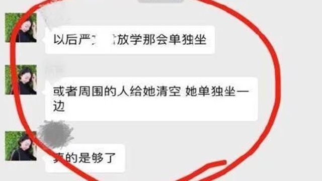 舆论是什么意思(网络舆论的利与弊)