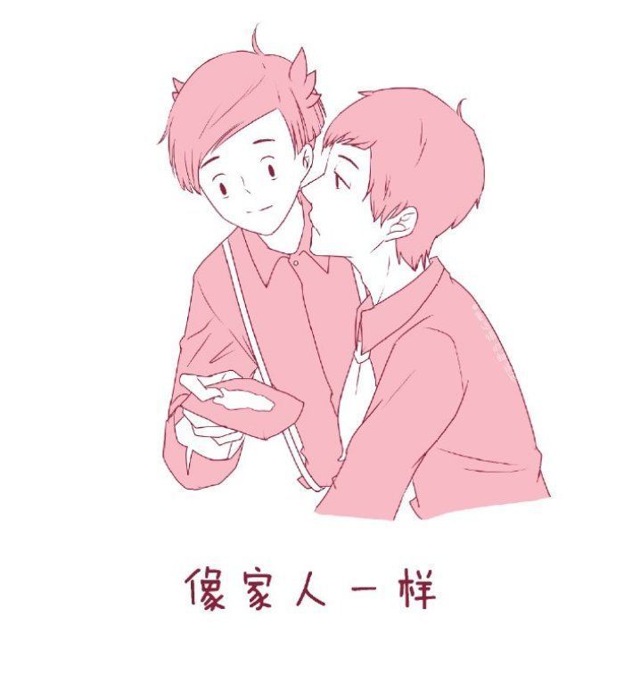 好基友什么意思(男女可以互称为基友吗)