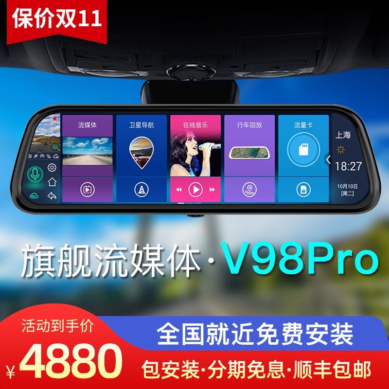 v98(帕杰罗v98与v97的区别)