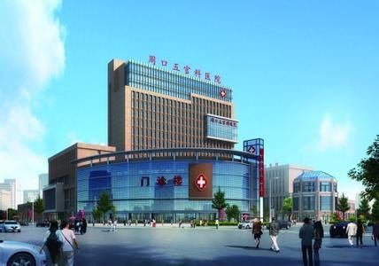 上海有名的五官科医院在哪里的简单介绍