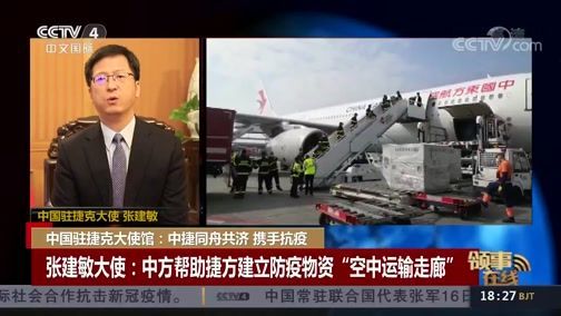 新冠疫情湖北新闻(湖北冠状肺炎疫情分布)