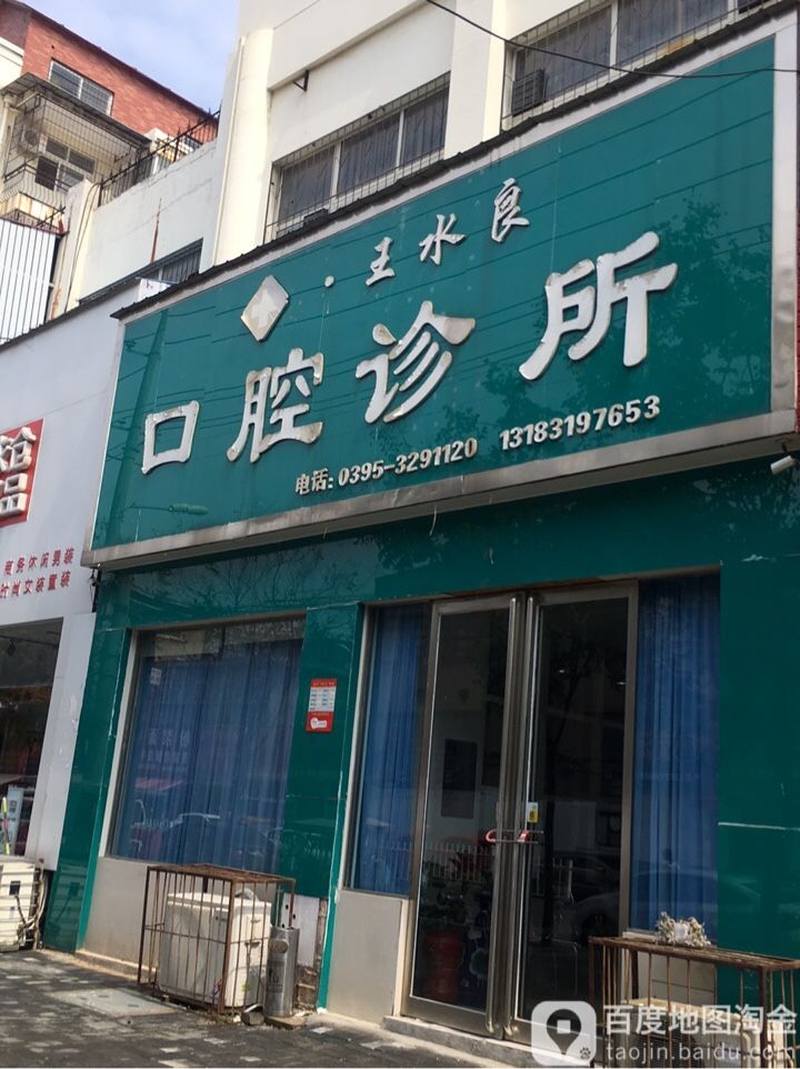 漯河书店在哪个位置(漯河黄河广场新华书店电话)