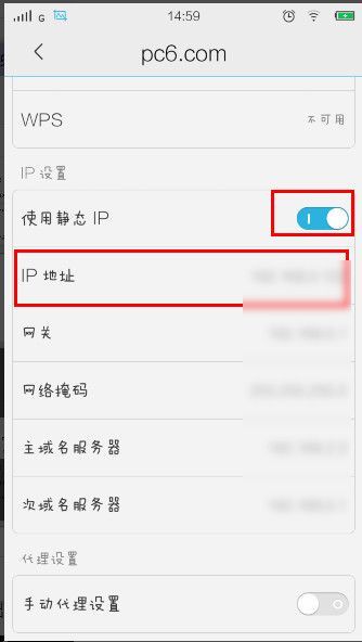 手机的ip地址怎么查(华为手机的ip地址怎么查)