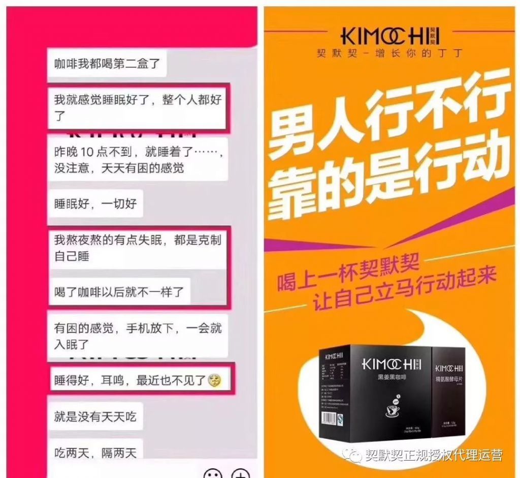 回馈是什么意思(孽力回馈是什么意思)
