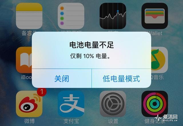 苹果手机自动关机是怎么回事(苹果手机突然关机开不了机怎么办)