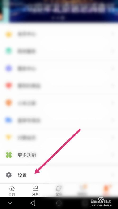 怎么查小米手机是不是正品(怎么查小米手机是不是正品原装)